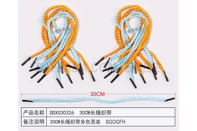 Children’s jewelry series 30cm long rope webbing
