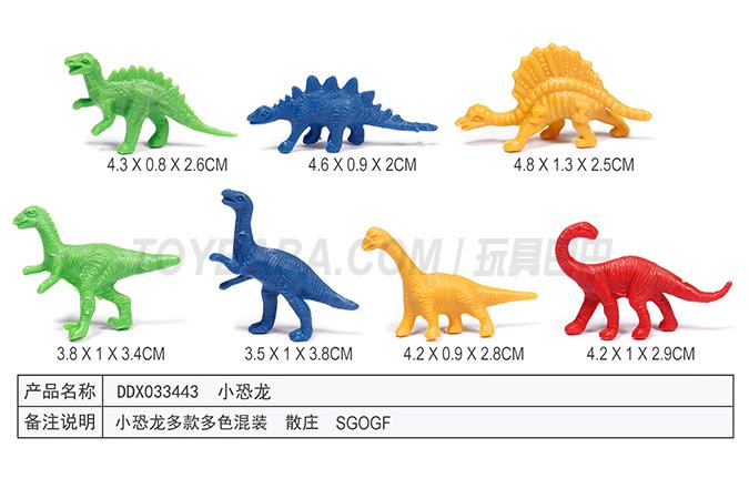 Children’s educational toys series 10 small dinosaurs