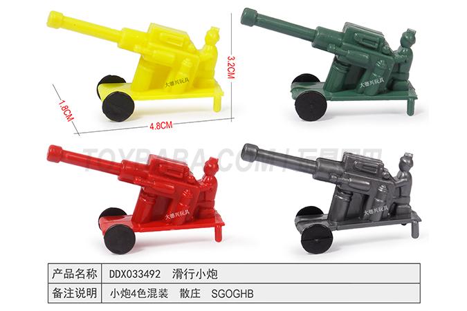 Children’s sliding toy series sliding cannon