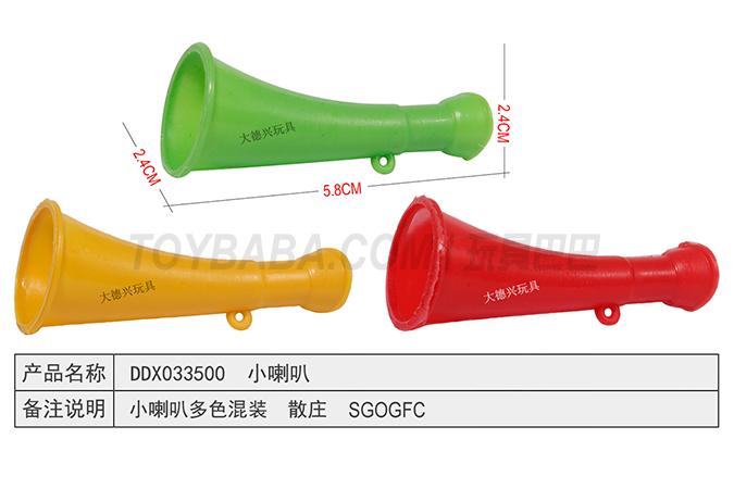 Children’s educational toys series small horn