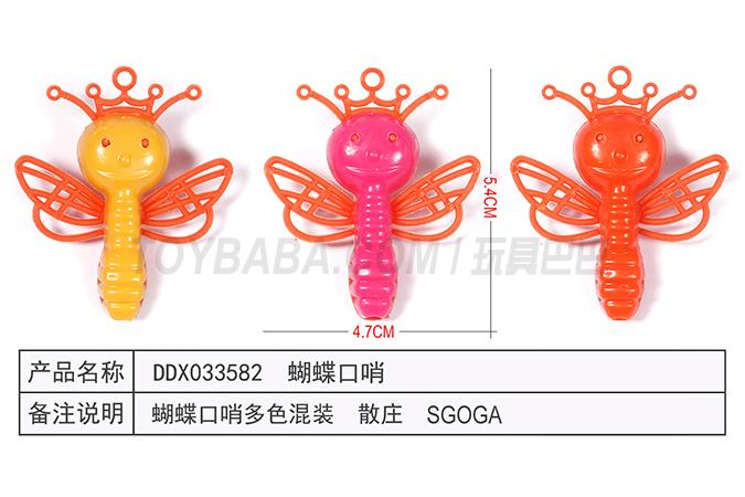 Children’s Educational Toy Series Butterfly whistle