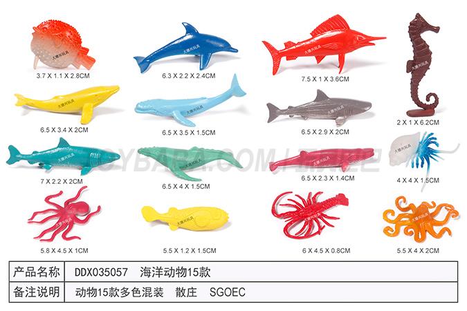 Children’s educational toys series marine animals 15