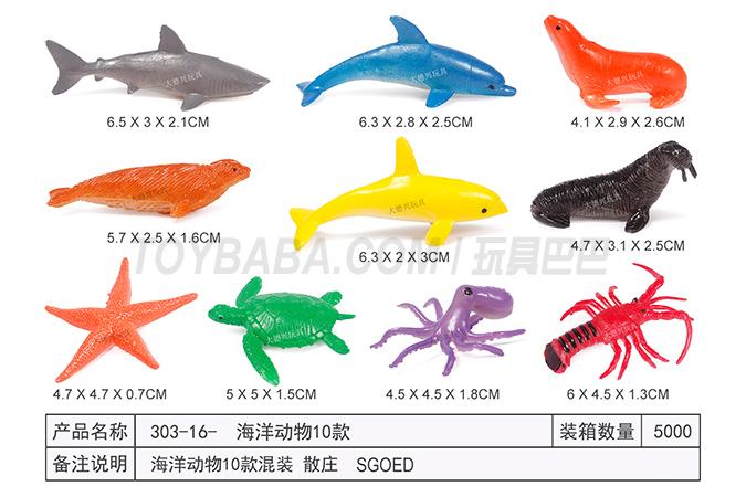 Children’s educational toys series marine animals 10