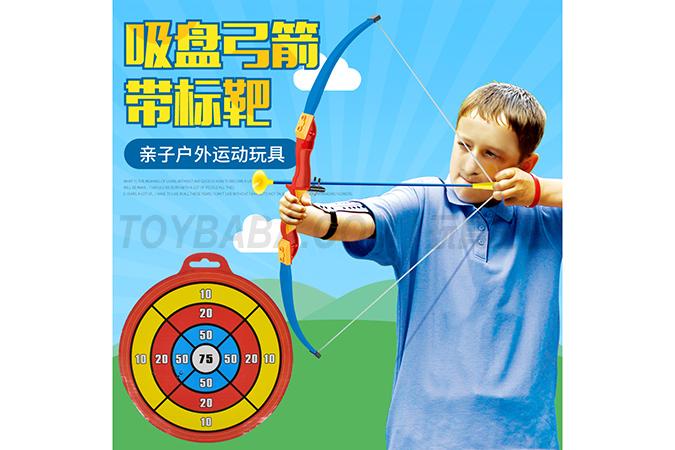 Sucker shooting bow and arrow children’s sports bow and arrow combination bow and arrow
