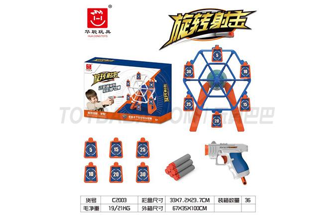 Suspended shooting target toy set