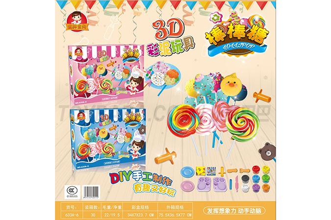 Children’s house series lollipop colored mud