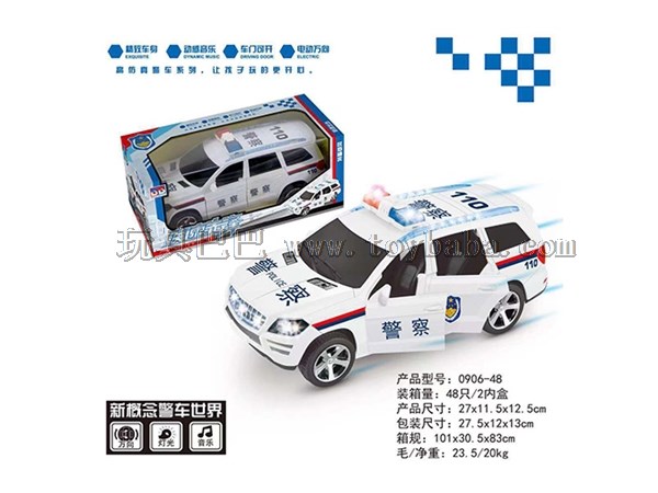 Police car children’s educational toy electric car