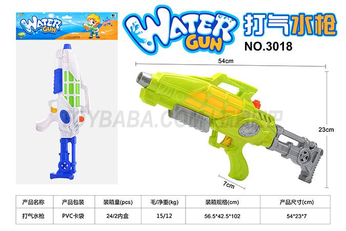 Children’s water gun toy series inflatable water gun