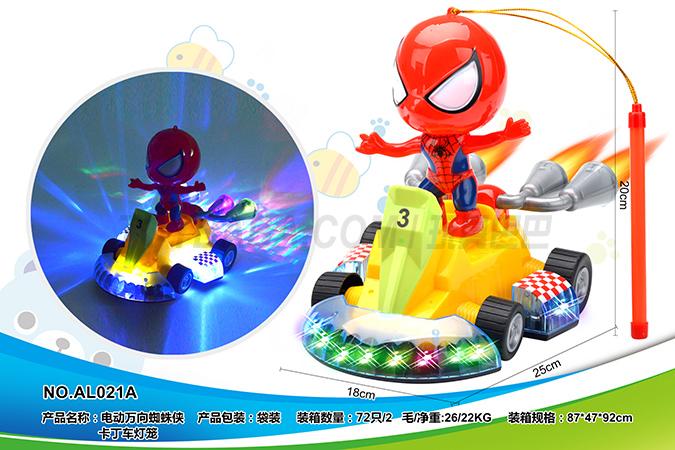 Electric universal spider man go kart lantern