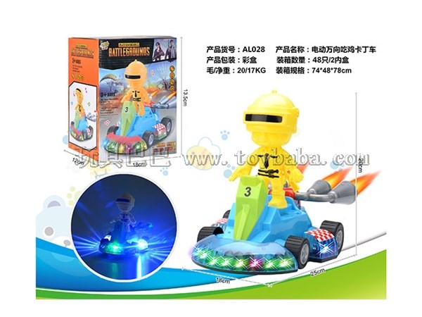 Children’s electric toys electric universal go kart for eating chicken