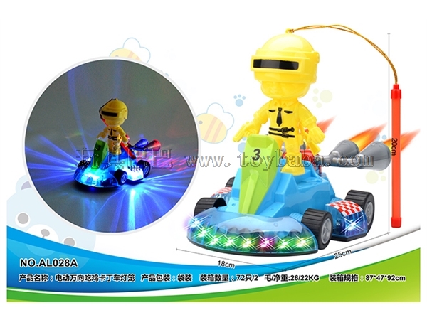 Children’s electric lantern toy electric universal chicken go kart lantern