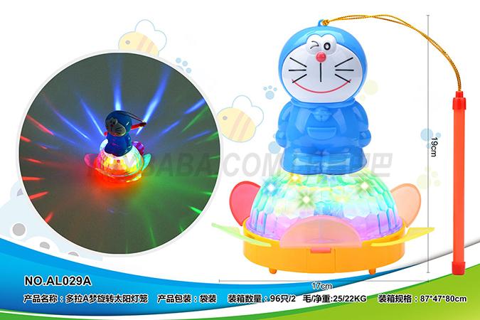 Children’s electric lantern toy Doraemon rotating sun lantern