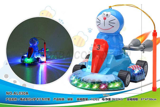 Children’s electric lantern toy electric Doraemon go kart lantern