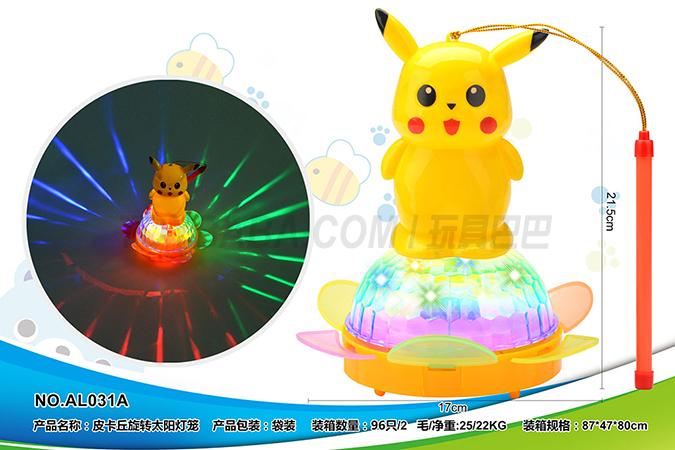 Children’s electric lantern toy bikachu rotating sun lantern