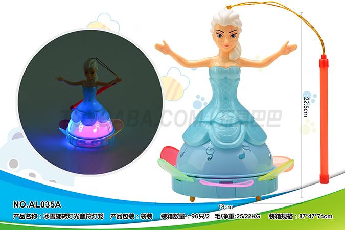 Children’s electric lantern toy snow and ice rotating light note lantern