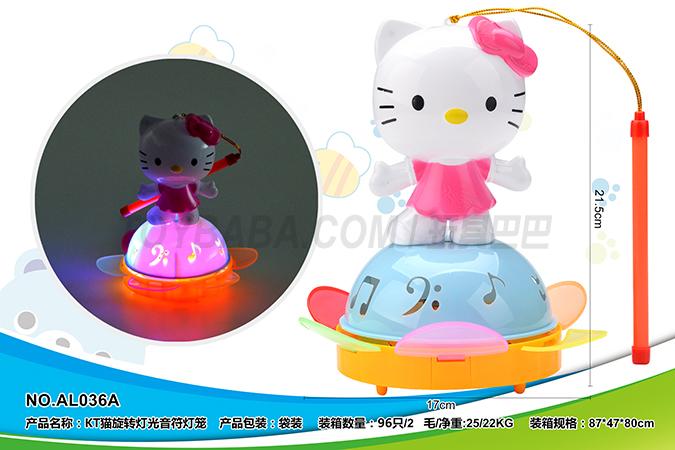 Children’s electric lantern toy KT cat rotating light note lantern