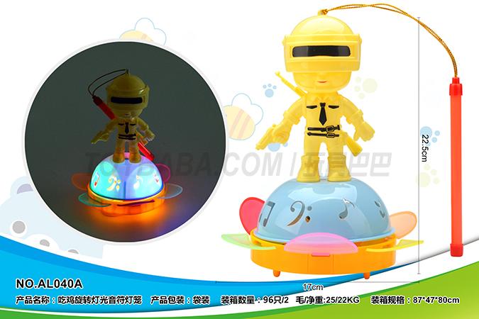 Children’s electric lantern toys eat chicken rotating light note lanterns