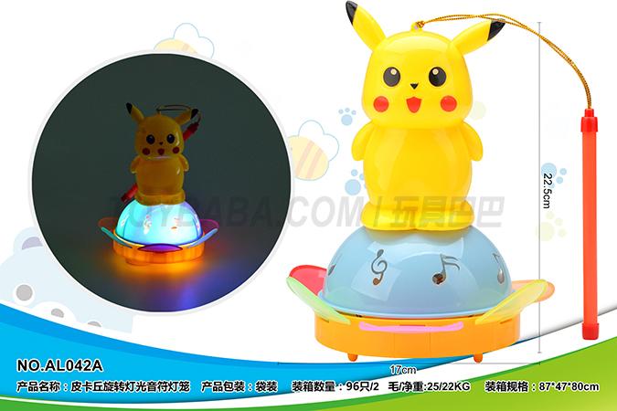 Children’s electric lantern toy bikachu rotating light note lantern