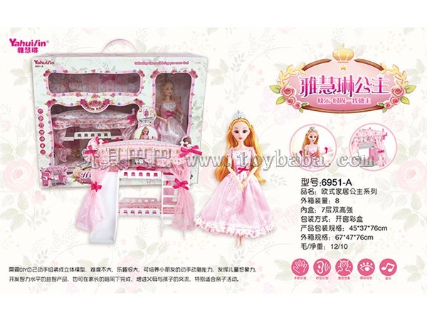 Ya Huilin DOLL + furniture