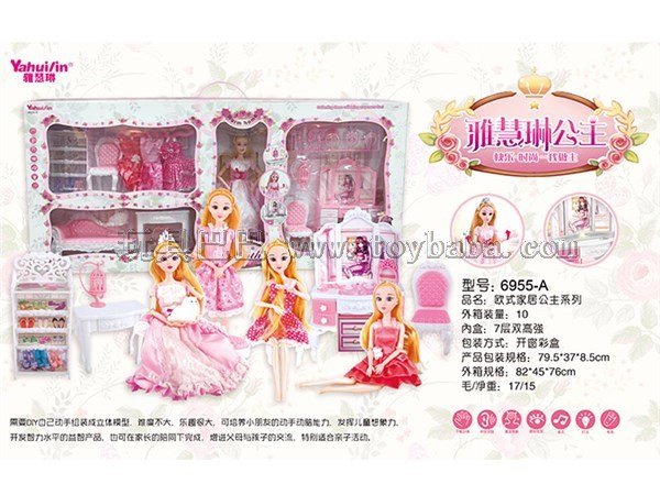 Ya Huilin doll lighting music furniture