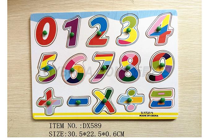 Jigsaw Puzzle Children’s intelligence toy puzzle jigsaw puzzle mathematical symbol hand grasping jigsaw puzzle