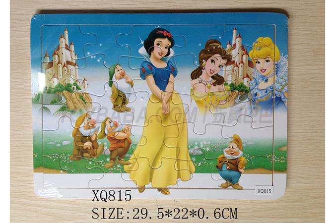 Jigsaw Puzzle Children’s intelligence toy puzzle jigsaw puzzle snow white and four dwarfs