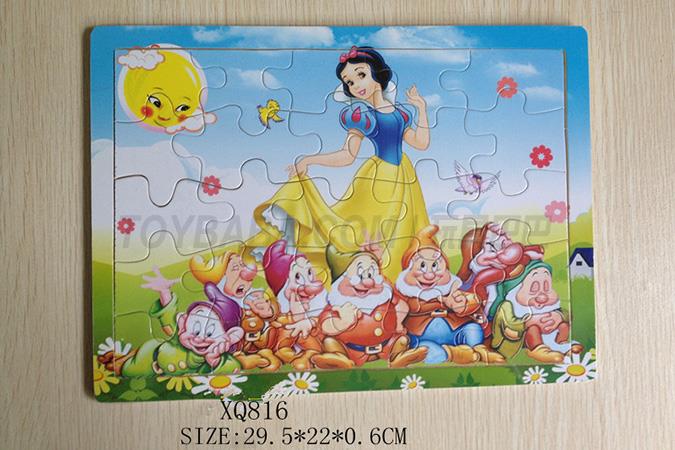 Jigsaw Puzzle Children’s intelligence toy puzzle jigsaw puzzle snow white and seven dwarfs