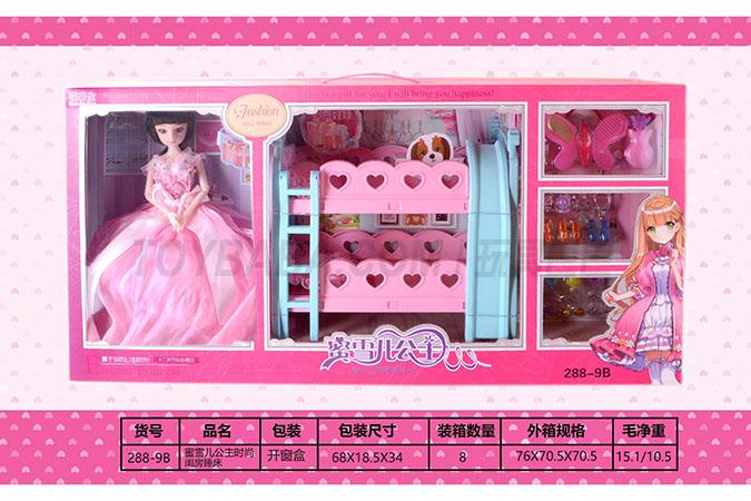 Princess Michelle fashion boudoir bed Barbie doll