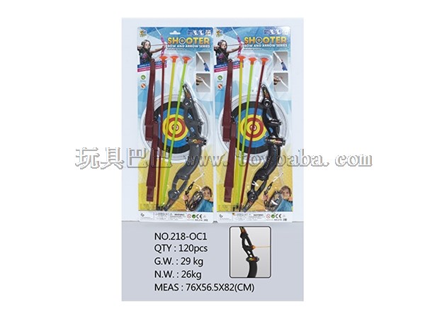 Weapon toy bow and arrow suit infrared