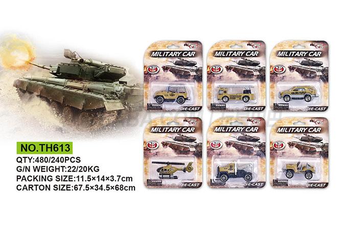 Alloy military car and children’s alloy toy car series