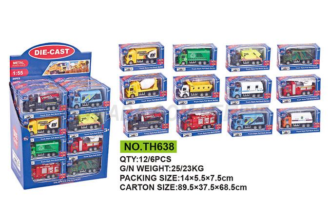 1: 55 alloy return car children’s alloy toy car series