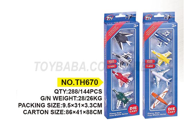 4 alloy taxiing aircraft children’s alloy toy car series