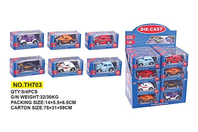 1: 43 alloy Huili classic car children’s alloy toy car series