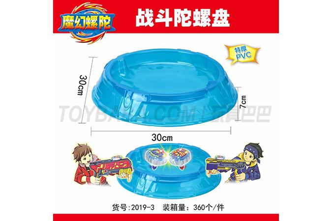 Children’s puzzle gyro toy 30cm battle gyro disc