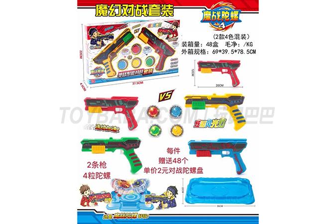 Children’s top toy gun spray paint top gun
