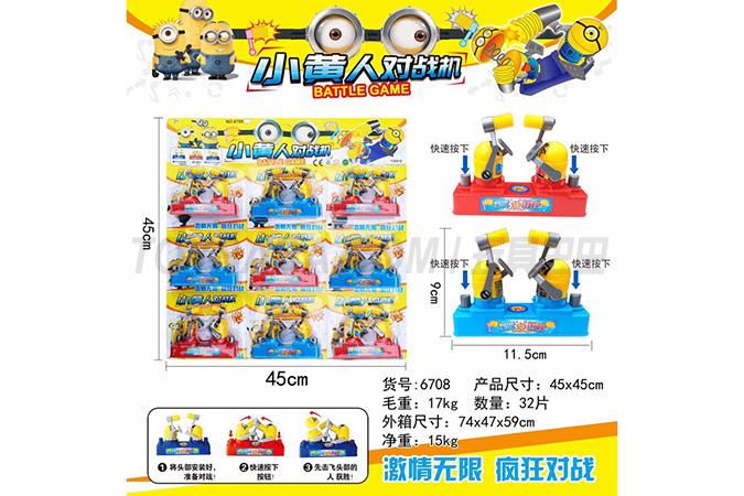 Children’s cartoon toy series Mini battle robot