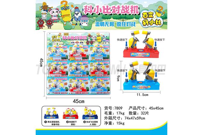 Children’s cartoon toy series Mini battle robot