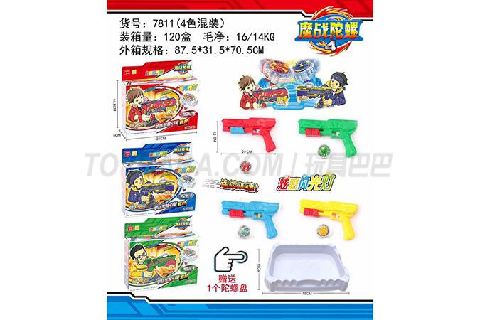Children’s top toy gun solid color top gun