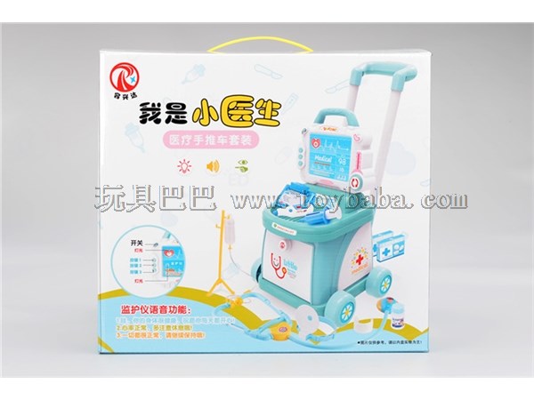 Cart monitor doctor toy with light IC voice