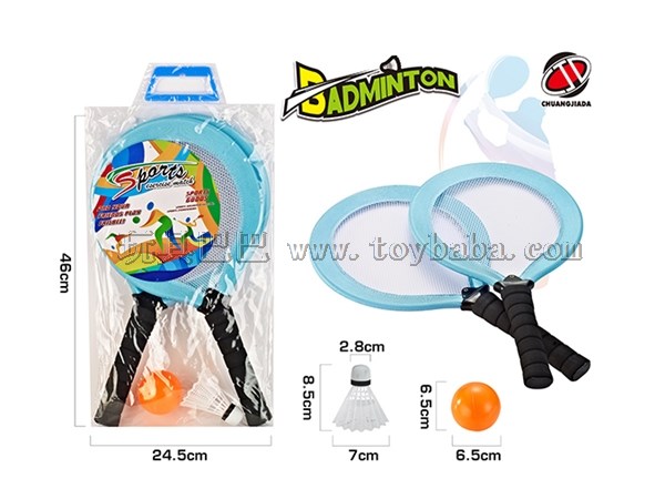 Sports toy badminton racket