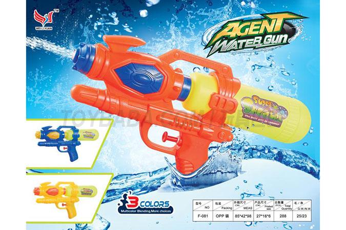Solid color water gun