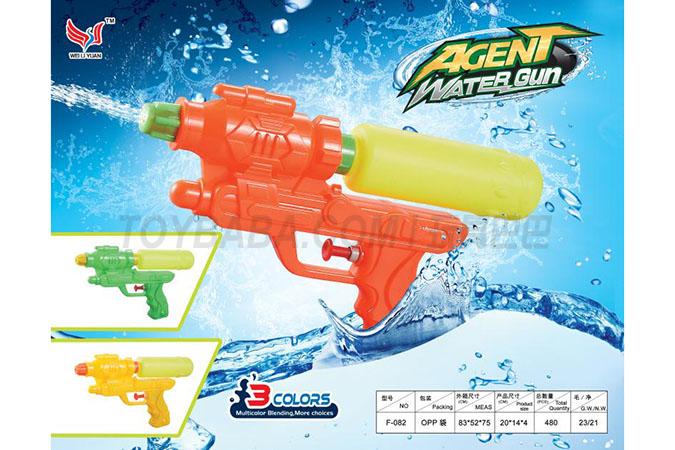 Solid color water gun