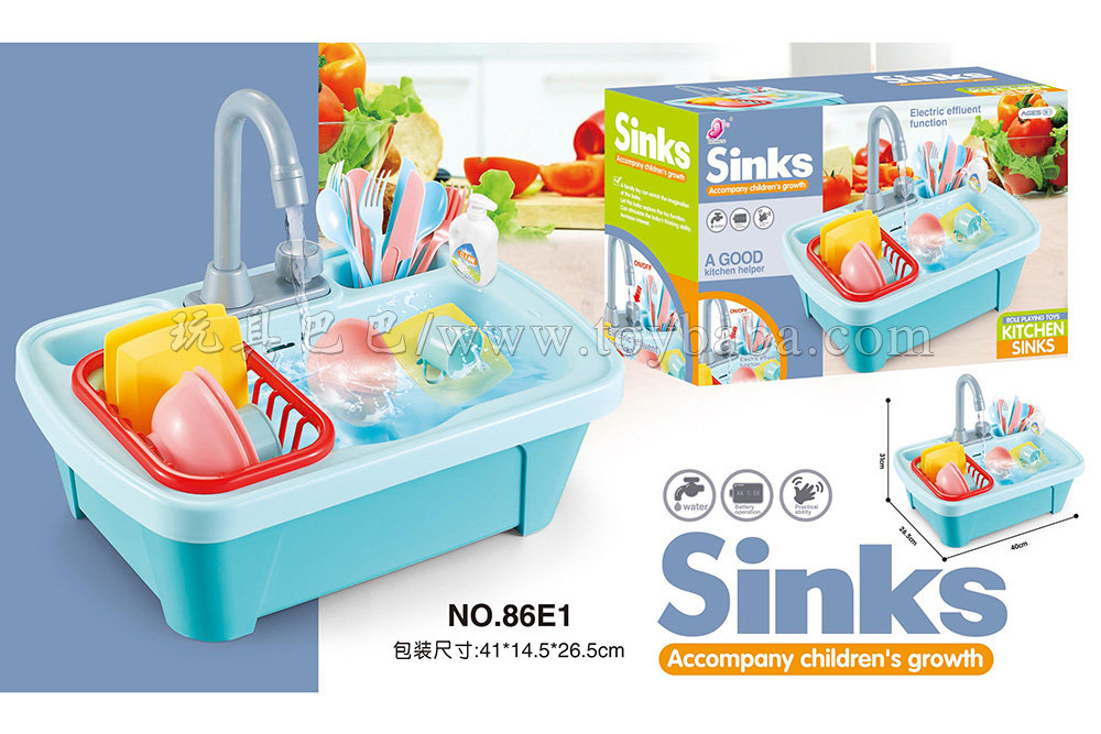 Children’s educational toys with electric vegetable washing basin
