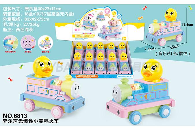 Cartoon inertia children’s car runs to leshengguang inertia little yellow duck train