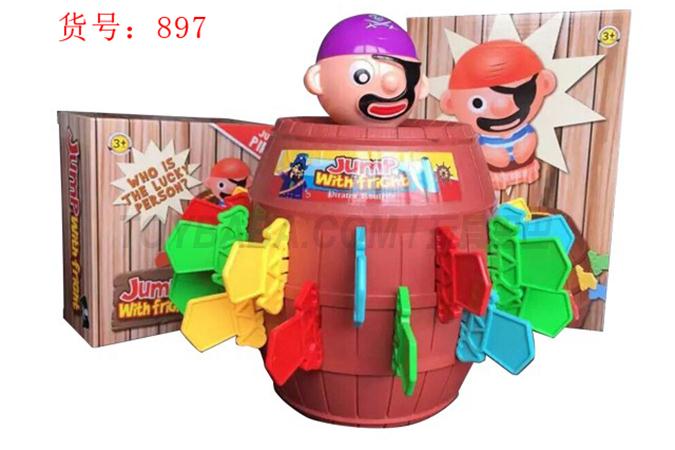 (Chinese) turntable pirate bucket puzzle desktop game toy