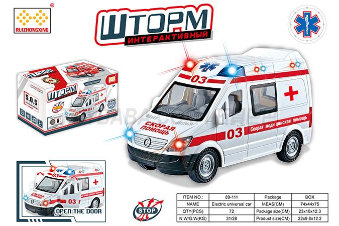 Children’s toy car series simulation electric universal (sliding) two functions ambulance with light and music