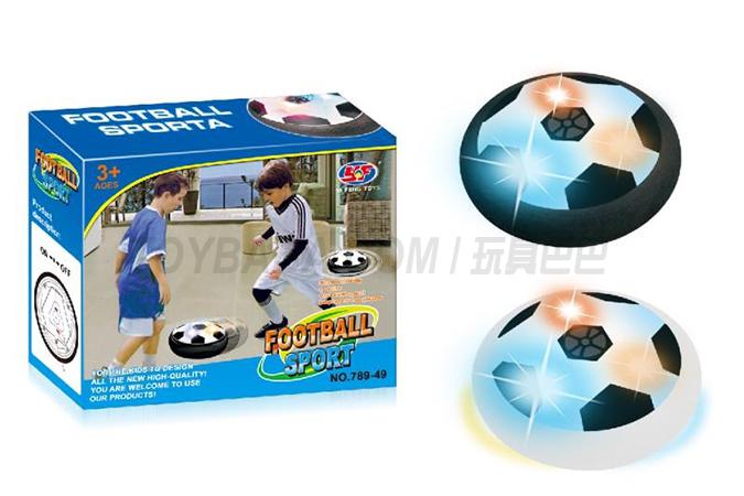 Electric toy suspended Electric Football (pearl cotton ball ring)