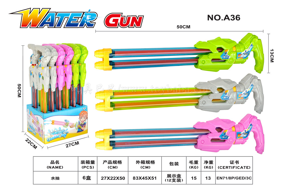 Water pumping summer toy water gun toy