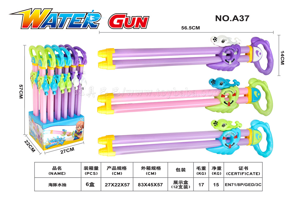 Dolphin water pump summer toy water gun toy