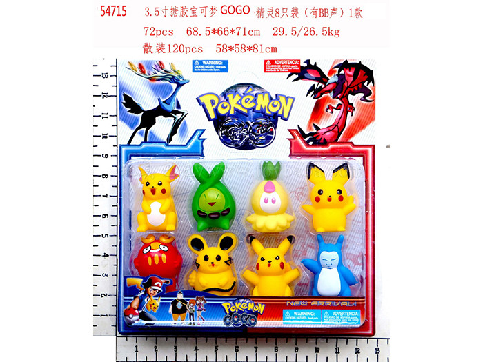 3.5-inch enamel baokemeng coco spirit (with BB sound) 8 cards and 1 model